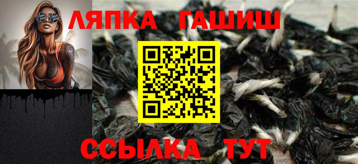 Гашиш гарик Люберцы