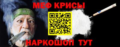 а пвп мука Будённовск