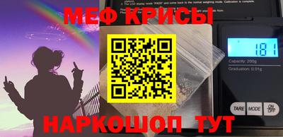 а пвп мука Будённовск