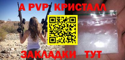 apvp Бузулук