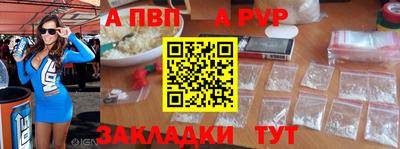apvp Бузулук