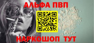 apvp Бузулук
