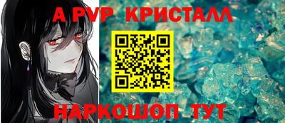 а пвп мука Будённовск