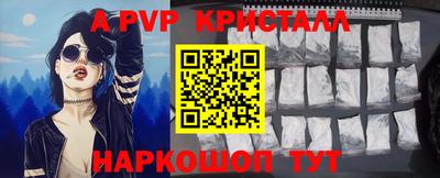 а пвп мука Будённовск