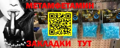 а пвп мука Будённовск