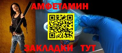 а пвп мука Будённовск