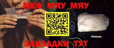 а пвп мука Будённовск