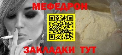 а пвп мука Будённовск