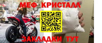 а пвп мука Будённовск