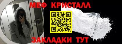 мдпв Бугуруслан