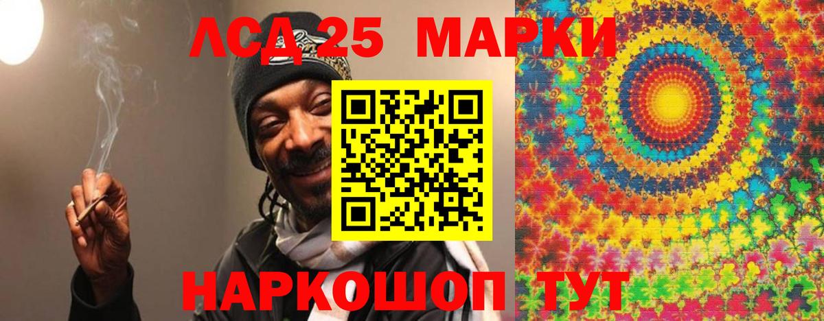 ЛСД экстази ecstasy Люберцы