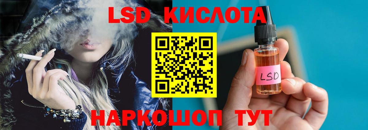 Люберцы  Лсд 25 экстази кислота  Вход с VPN 