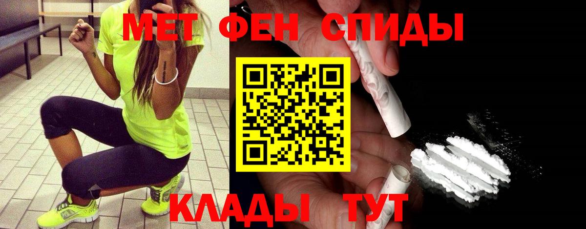 Люберцы  МЕТАМФЕТАМИН витя  МЕТАМФЕТАМИН витя  Вход с VPN 
