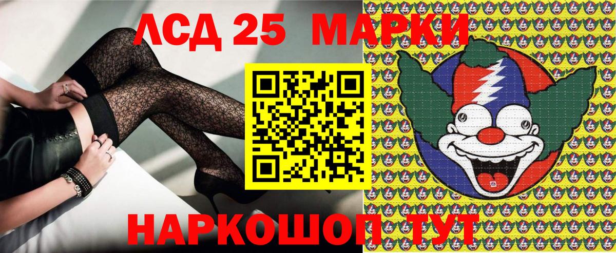 Люберцы  Марки N-bome  Вход с VPN  Марки N-bome 1,5мг 