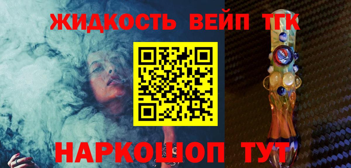где купить наркоту  Дистиллят ТГК Wax  Вход с VPN  Люберцы 